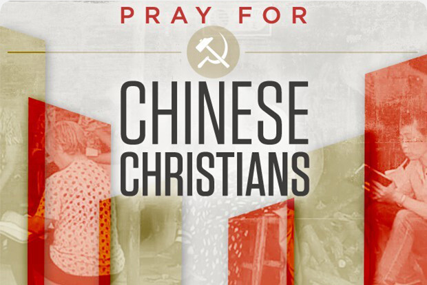 Pray for Chinese Christians poster